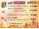 美容室 グリリ(guriri)の写真