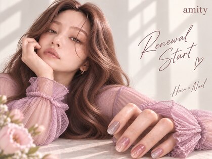 アミティー(amity)の写真
