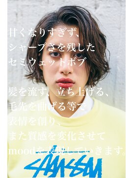 ピズム(PISM) 小顔セミウェットウェーブボブ/オリーブカラー