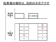 駐車場がございますので、ご利用ください。