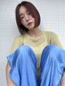 平日限定！！　ボリュームダウンストレート　　