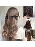 【まい指名】ヘアセットハーフスタイルクーポン￥4400→￥3850