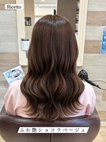 ヘアーリゾートサロン リチェット(Hair Resort Salon Ricetto)&nbsp;ショコラベージュ