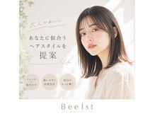 ビー ファーストフラッグス 鹿児島本店(Bee 1st FLags)