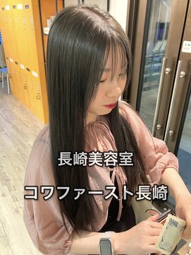 コワファーストナガサキシャンプーボーイ(COIFF1RST NAGASAKI SHAMPOO BOY) 長崎 ナチュラル 暗めオリーブグレージュ