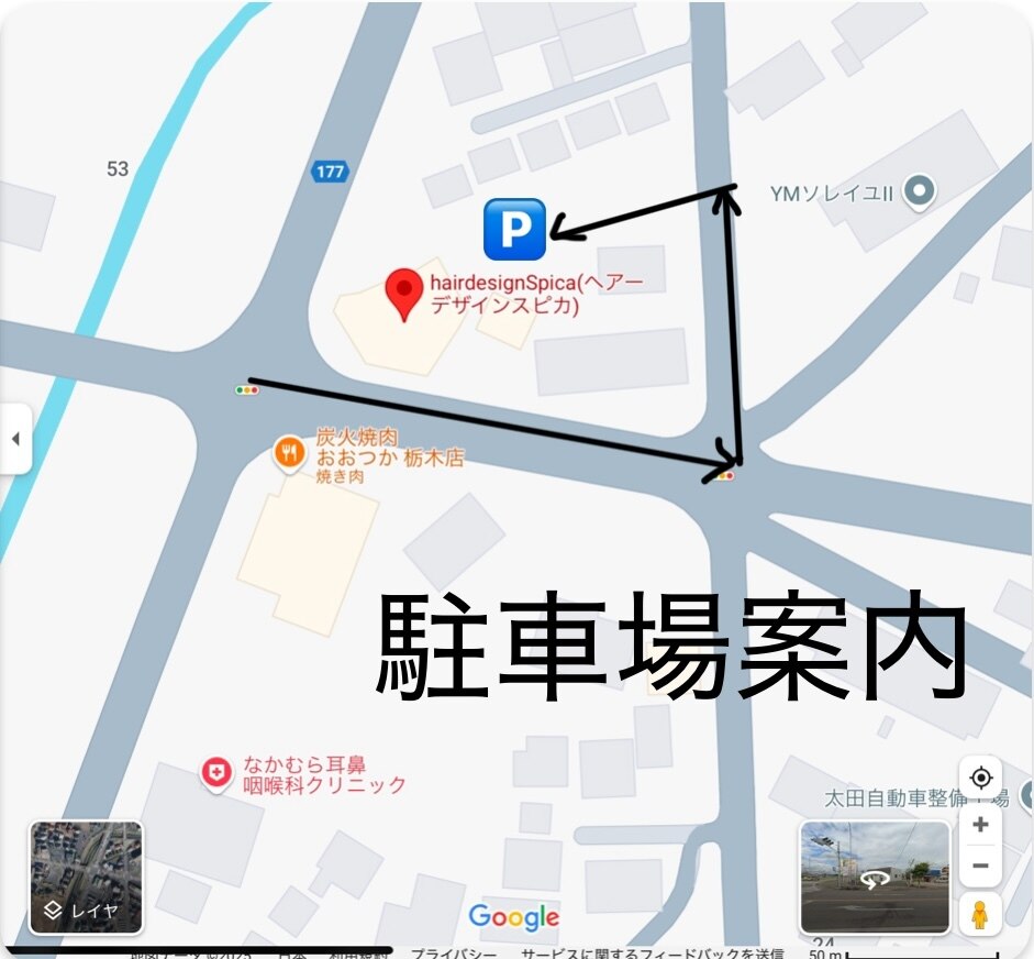 スピカ(spica)｜ホットペッパービューティー