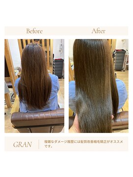 グランバイ アトリエドングリ(Grand × AtlierDonguri) お客様髪質改善データ1852（カーキグレージュ）