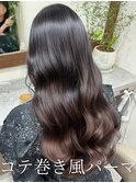 コテ巻き風パーマ/韓国風パーマ/レイヤーカット