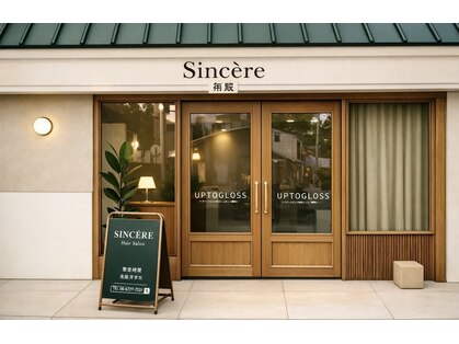 シンシア 布施店(sincere)の写真