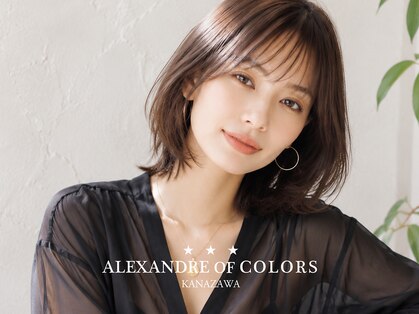 アレクサンドルオブカラーズカナザワ(ALEXANDRE OF COLORS KANAZAWA)の写真