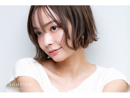スーリール 久留米花畑店(Sourire)の写真
