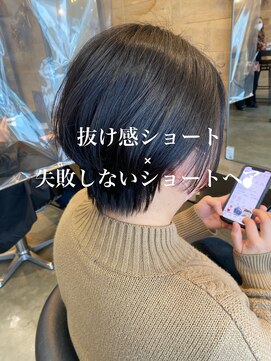 ドルセプラタ(Dulce plata) 透け感まるみショート大人可愛い黒髪暗髪ナチュラル20代30代