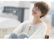 スーリール 香椎店(Sourire)