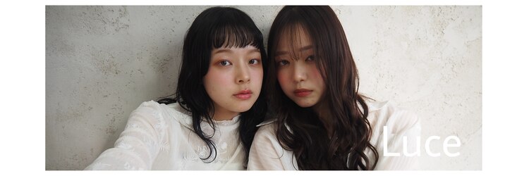 ルーチェバイリベルタ(Luce by liberta)のサロンヘッダー