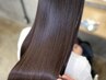 【加藤翔太郎限定】メンテカット+美髪縮毛矯正+髪質改善treatment