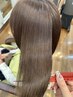 《Aujua最高峰トリートメント》ミラジェリートリートメント