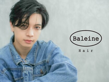 Baleine Men's salon 水戸 メンズサロン/メンズカット/メンズパーマ/メンズカラーの写真