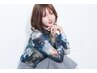 【人気No.1】カット+カラー+うる艶TR ¥11000白髪染めも◯