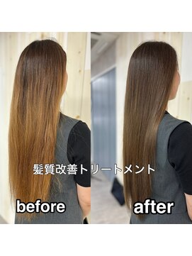 ヘアサロン サップ(HAIR SALON SAPE) 髪質改善トリートメント