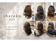 シャラク 羽広店(sharaku)
