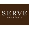 サーヴ ネクスト ヘア 元町店(SERVE next hair)のお店ロゴ
