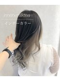 ダブルカラー、インナーカラー、ハイライト、エクステ、ブリーチ