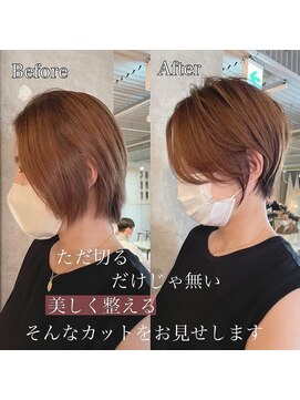 髪質改善と縮毛矯正の専門店 サンティエ(scintiller) 大人可愛い20代30代40代小顔ワンサイドショートボブ丸み前下がり