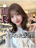 大人可愛いミディアム レイヤーカット 似合わせ顔周り#