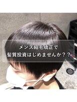 エノア 銀座(ENORE)&nbsp;メンズ縮毛矯正で自然なストレートマッシュスタイル　銀座・東京