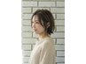 【6月限定】☆貴方に似合う髪型を☆似合わせカット＋艶カラー￥12100→10000