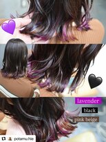 ポタム 東中野(potamu) 外はねボブの裾カラー