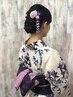 浴衣着付け+ヘアセット　￥7700