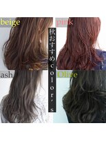 サロン マーニ(salon m ni)&nbsp;秋カラー特集