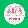 クリーン(clean)のお店ロゴ