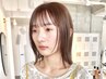 【学生応援クーポン】〈スタイリスト限定〉カット＋カラー￥15,000→￥8,000