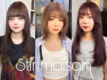 ステア メゾン(stir maison)