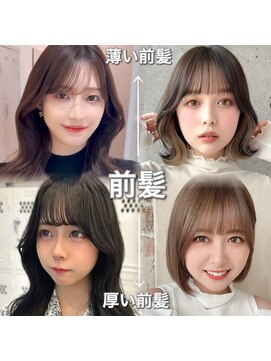 プラチナ(PLATINA) 韓国ヘア/くびれヘア/顔周りカット/レイヤーカット/顔周りカット