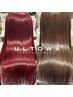 【高濃度水素×髪質改善】ULTOWA＋14stepプレミアムトリートメント　￥18700