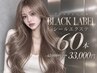 【毛質ランク★★★★】ブラックレーベルシールエクステ/60本 42,000→33,000