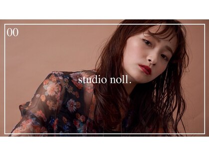 スタジオ ノル(studio noll)の写真
