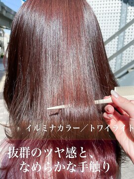 ミシェリー(misherry) 小顔くびれミディ20代30代40代髪質改善ラベンダーカラーイルミナ