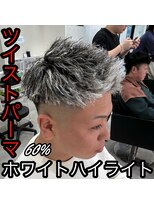 ルースト 西院店(ROOST)&nbsp;ツイスト×ハイライト