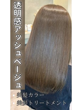 ハレトキ(haretoki) 透明感アッシュベージュ