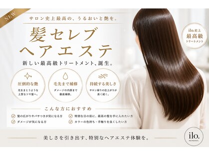 イロ(ilo.)の写真