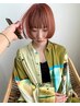 【*ご新規様クーポン*】カット+カラー+超音波トリートメント ￥16000→￥14000