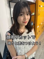 コワファースト長崎シャンプーボーイ 2nd(COIFF1RST 長崎 SHAMPOO BOY)&nbsp;顔周りレイヤー