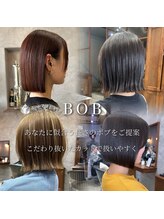 綺麗な女性は"髪の艶"が大切！！【シルキーエステ】【髪質改善トリートメント】【縮毛矯正】の違いって？？