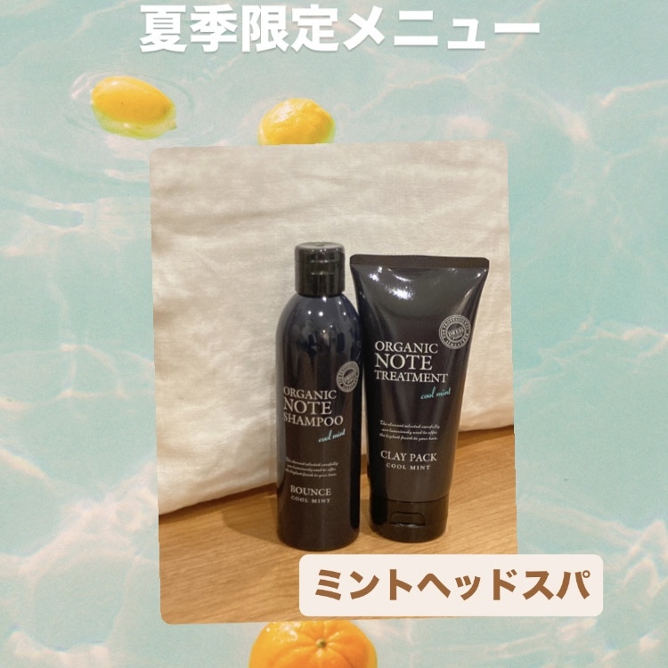 ナチュール シュシュ(nature chouchou)
