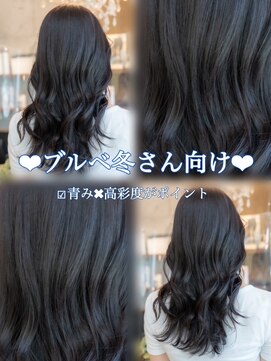 クレオメ バイ スーリール 五反田店(cleome by sourire) ♪黒髪似合わせカットデジタルパーマ小顔ココアベージュ薄め前髪