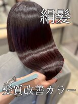 プルネ 藤枝(Plune) 髪質改善カラー